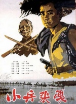 二区在线播放